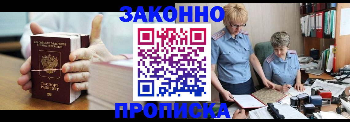 форма 3 в Урайе