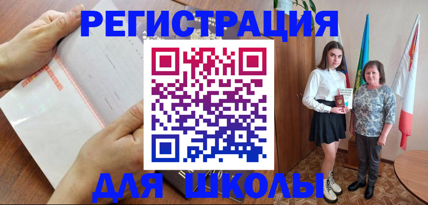 где прописаться в Урайе