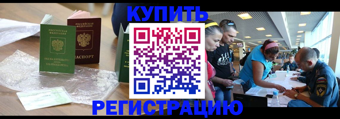 временная регистрация госуслуги в Урайе