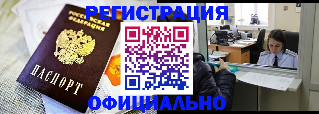 пропишу в квартире в Урайе